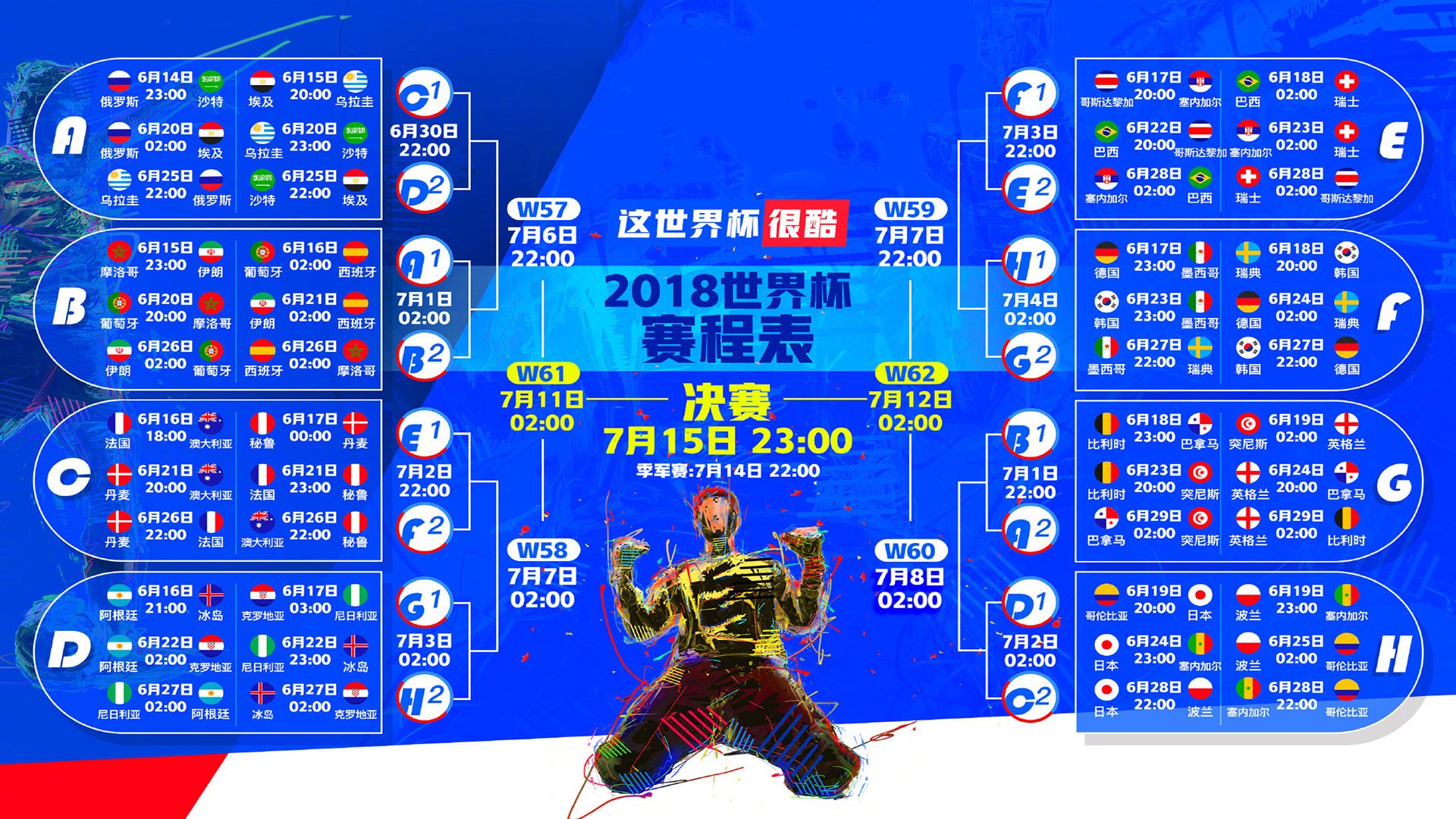 国家德比沦为独角戏！姆巴佩68分钟终结悬念，皇马用最残酷的方式宣告新时代降临